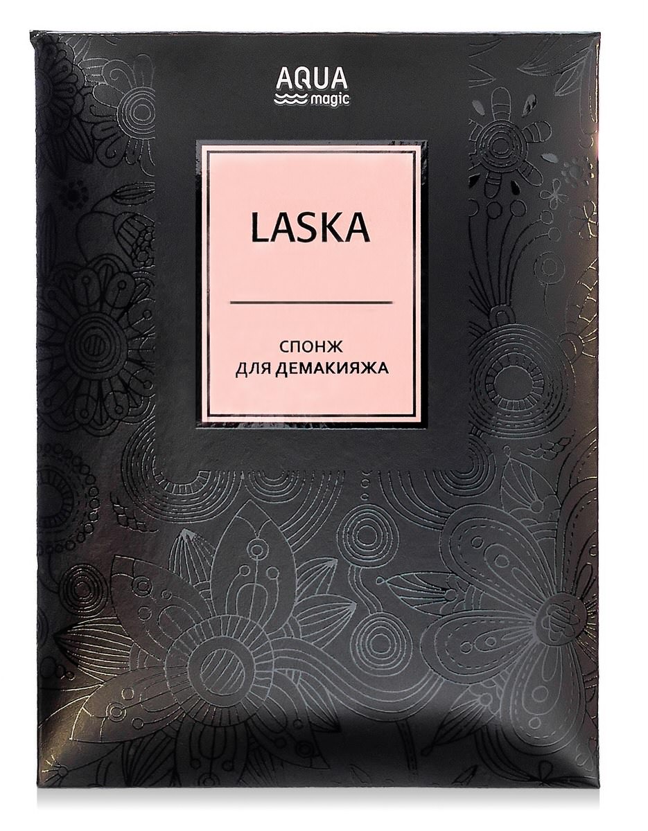 Спонж для демакияжа AQUAmagic Laska 2