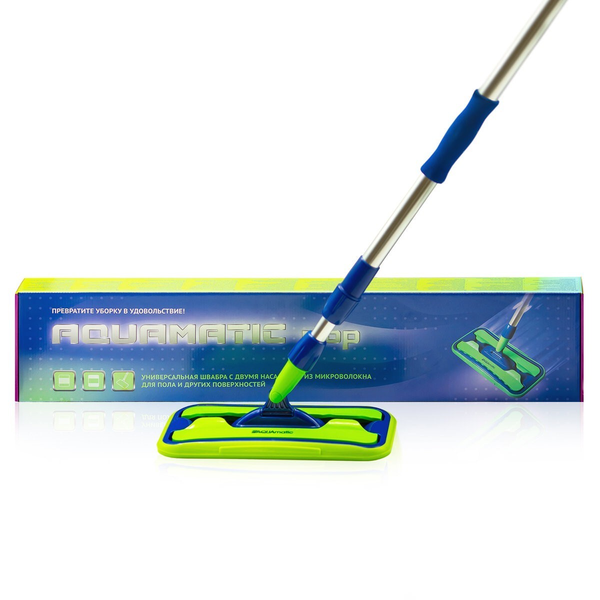 Универсальная швабра с двумя насадками AQUAmatic MOP для уборки дома по ...